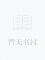 与天同兽封面